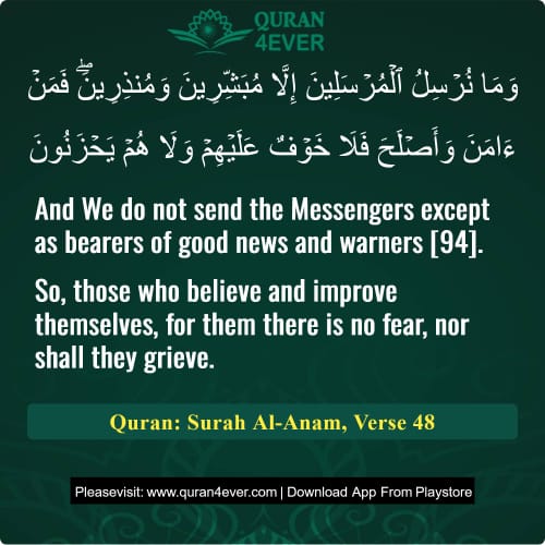 Quran Surah 6 Verse 48