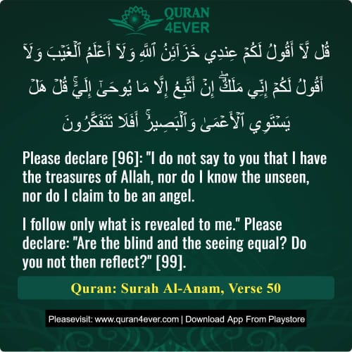 Quran Surah 6 Verse 50