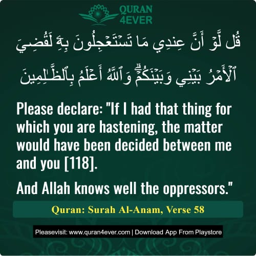 Quran Surah 6 Verse 58