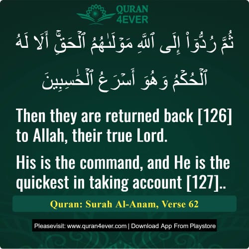 Quran Surah 6 Verse 62