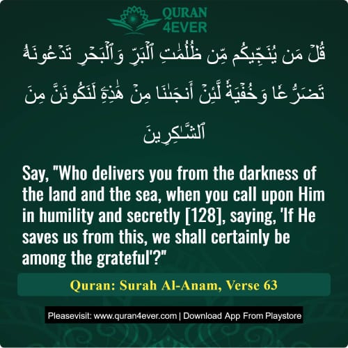 Quran Surah 6 Verse 63