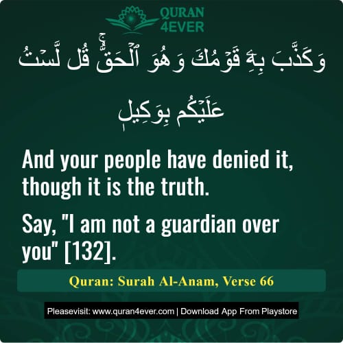 Quran Surah 6 Verse 66