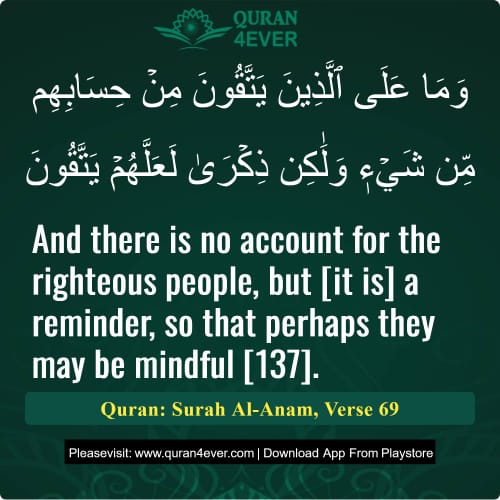 Quran Surah 6 Verse 69