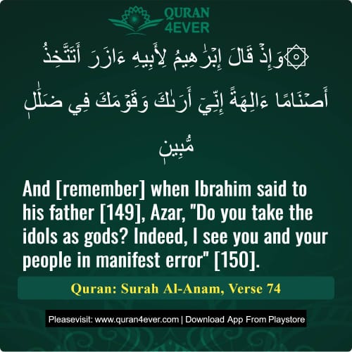 Quran Surah 6 Verse 74