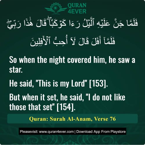 Quran Surah 6 Verse 76