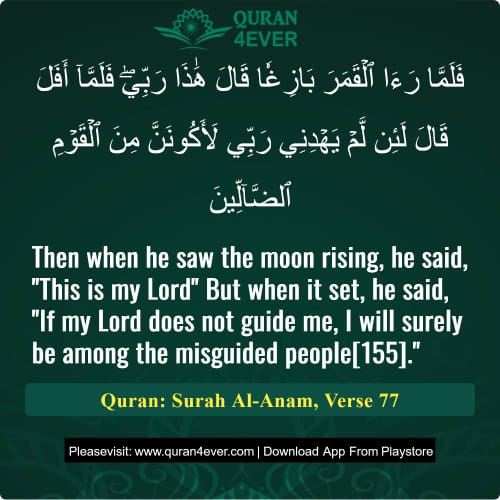 Quran Surah 6 Verse 77