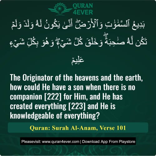 Quran Surah 6 Verse 101
