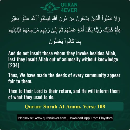 Quran Surah 6 Verse 108