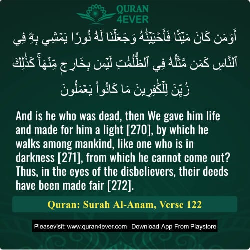 Quran Surah 6 Verse 122
