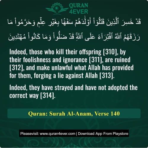 Quran Surah 6 Verse 140