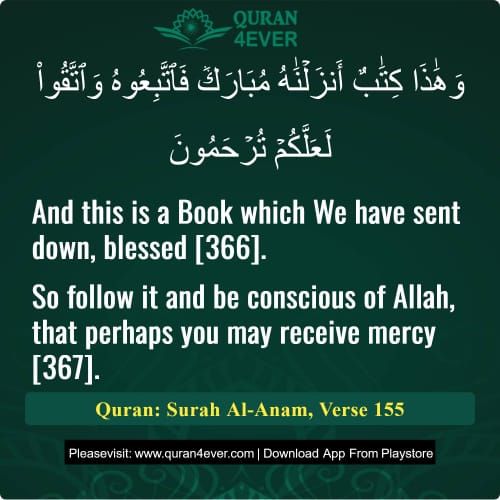 Quran Surah 6 Verse 155