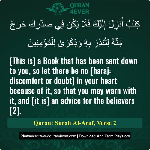 Quran Surah 7 Verse 2