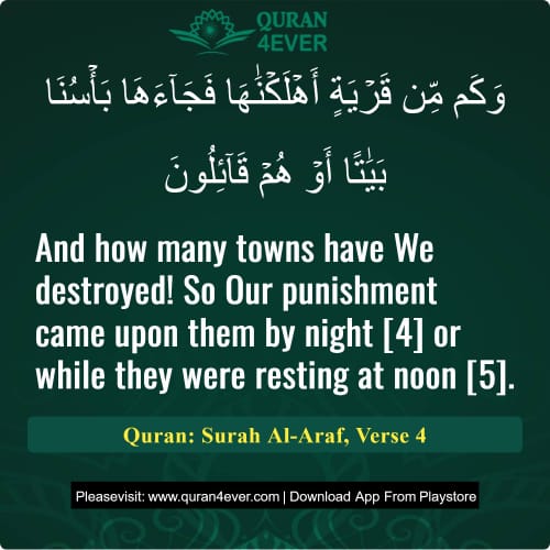 Quran Surah 7 Verse 4