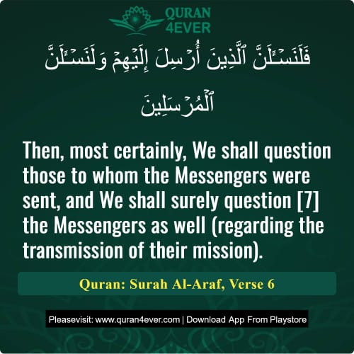 Quran Surah 7 Verse 6