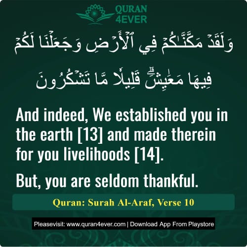 Quran Surah 7 Verse 10