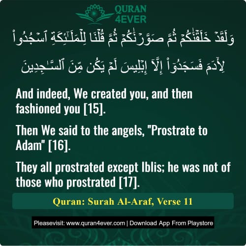 Quran Surah 7 Verse 11