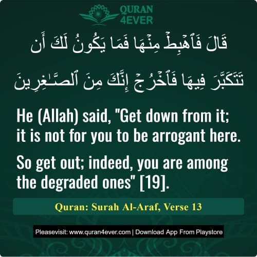 Quran Surah 7 Verse 13