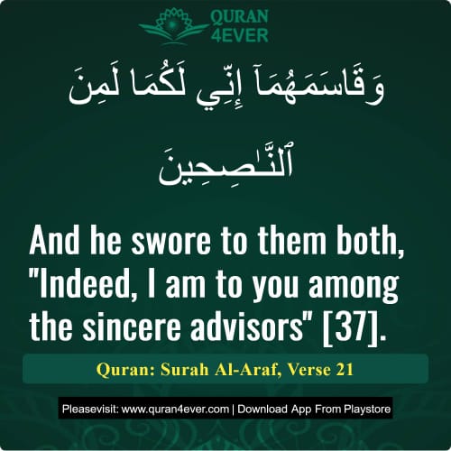 Quran Surah 7 Verse 21
