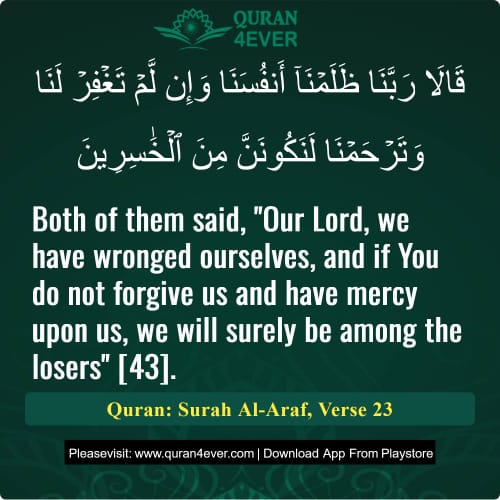 Quran Surah 7 Verse 23