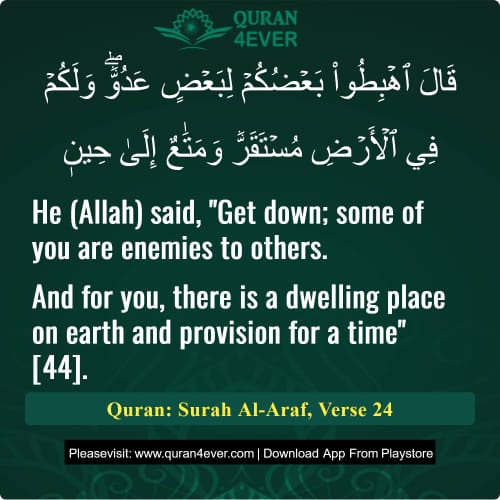 Quran Surah 7 Verse 24