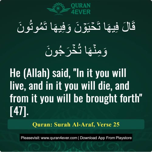 Quran Surah 7 Verse 25