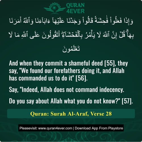 Quran Surah 7 Verse 28