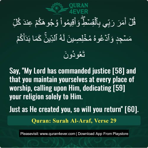 Quran Surah 7 Verse 29