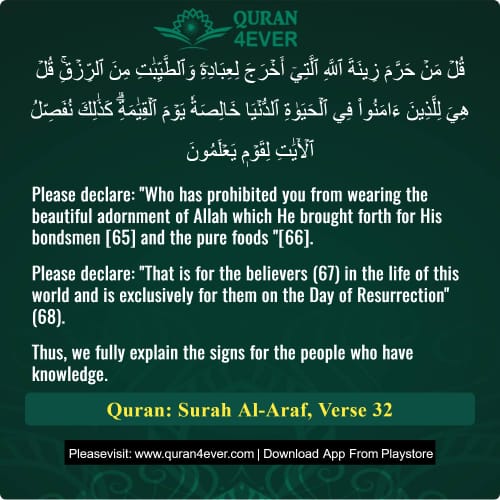 Quran Surah 7 Verse 32