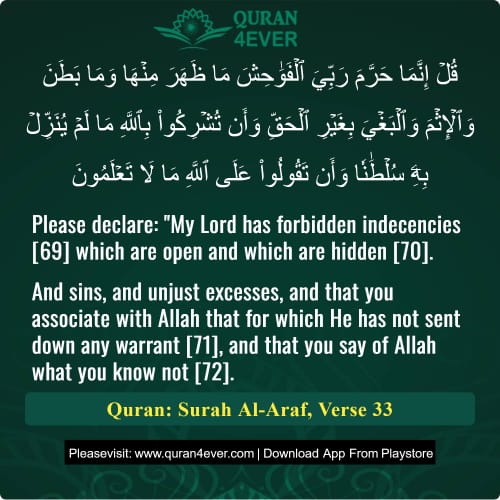 Quran Surah 7 Verse 33