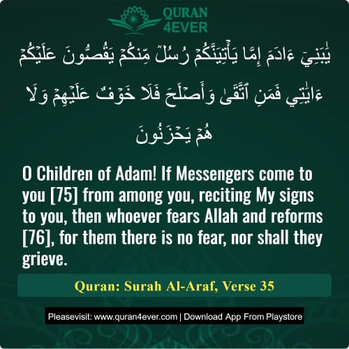 Quran Surah 7 Verse 35