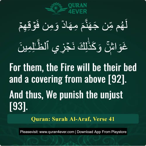 Quran Surah 7 Verse 41