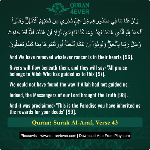Quran Surah 7 Verse 43