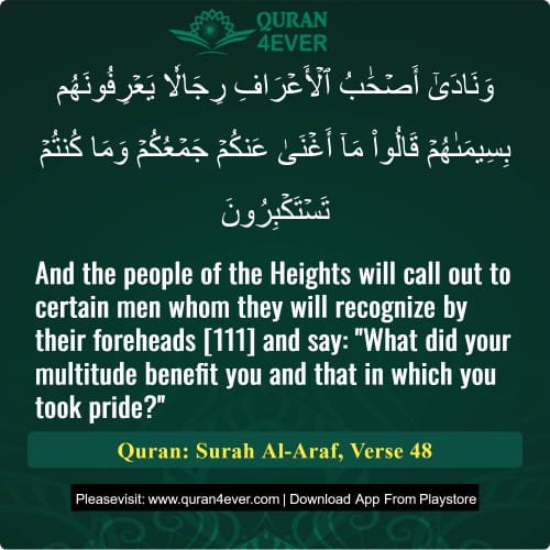 Quran Surah 7 Verse 48