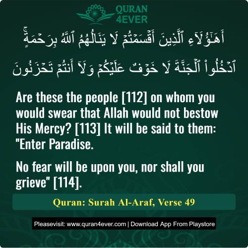 Quran Surah 7 Verse 49