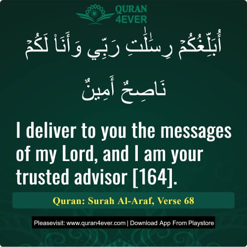 Quran Surah 7 Verse 68