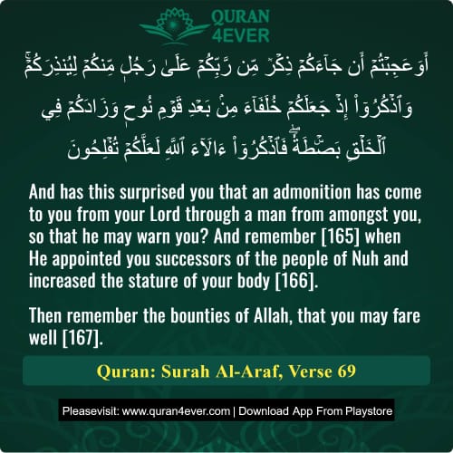 Quran Surah 7 Verse 69