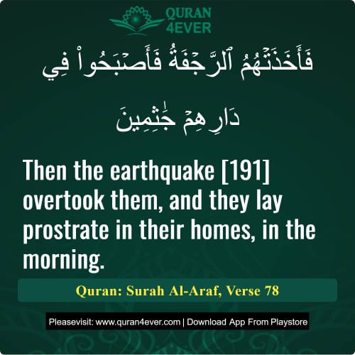 Quran Surah 7 Verse 78