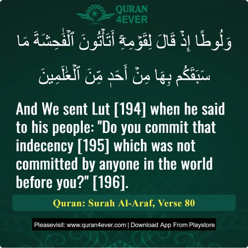 Quran Surah 7 Verse 80