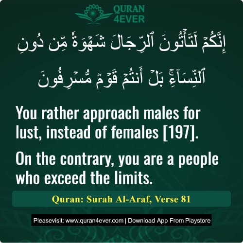 Quran Surah 7 Verse 81