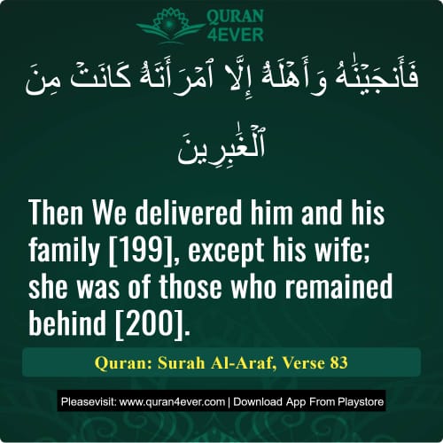 Quran Surah 7 Verse 83