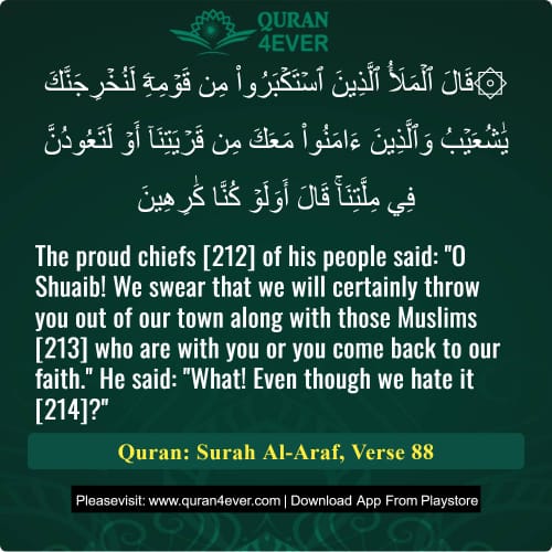 Quran Surah 7 Verse 88