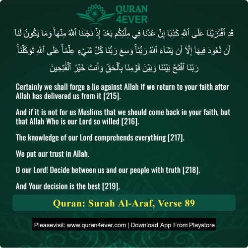 Quran Surah 7 Verse 89