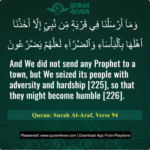 Quran Surah 7 Verse 94