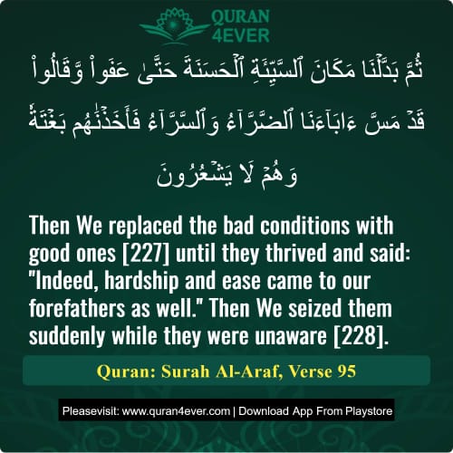 Quran Surah 7 Verse 95