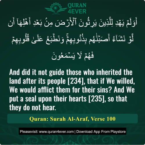 Quran Surah 7 Verse 100