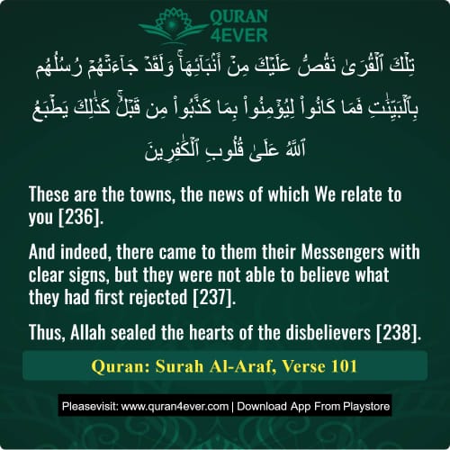 Quran Surah 7 Verse 101