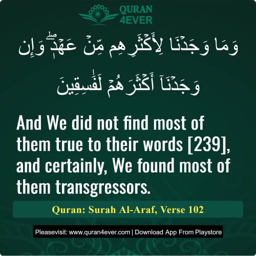 Quran Surah 7 Verse 102