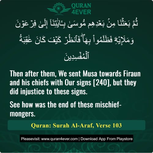 Quran Surah 7 Verse 103