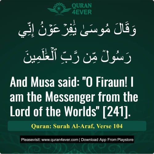 Quran Surah 7 Verse 104