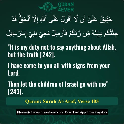 Quran Surah 7 Verse 105